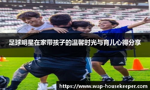 关键词2
