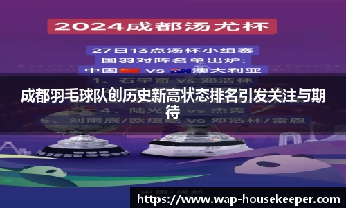 关键词3