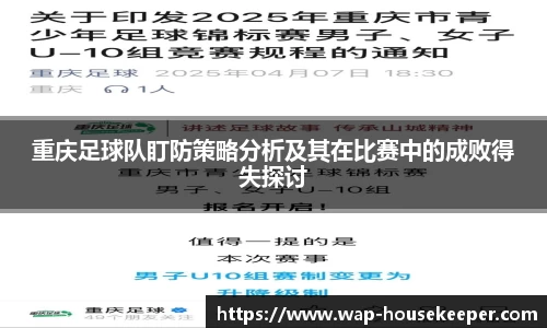 关键词4