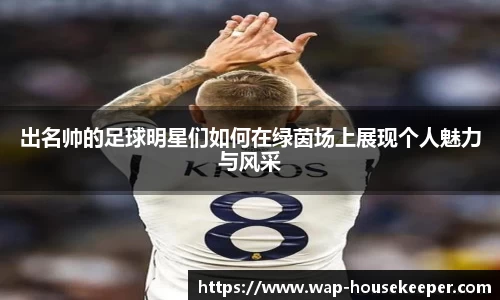 关键词3